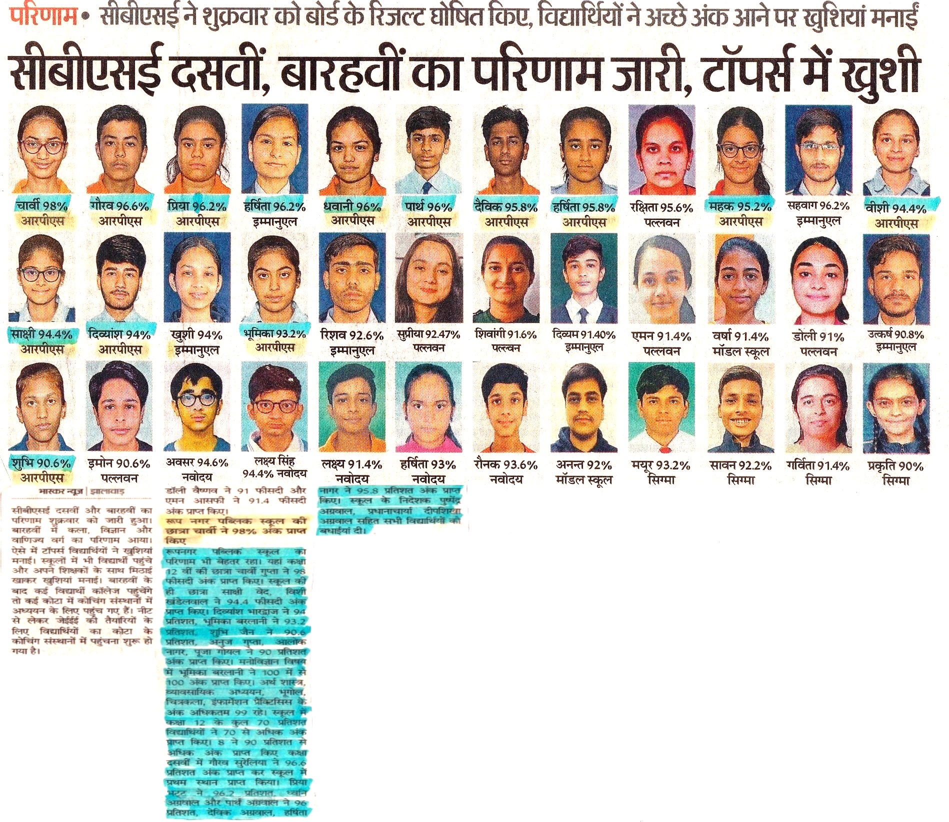 News Image 27