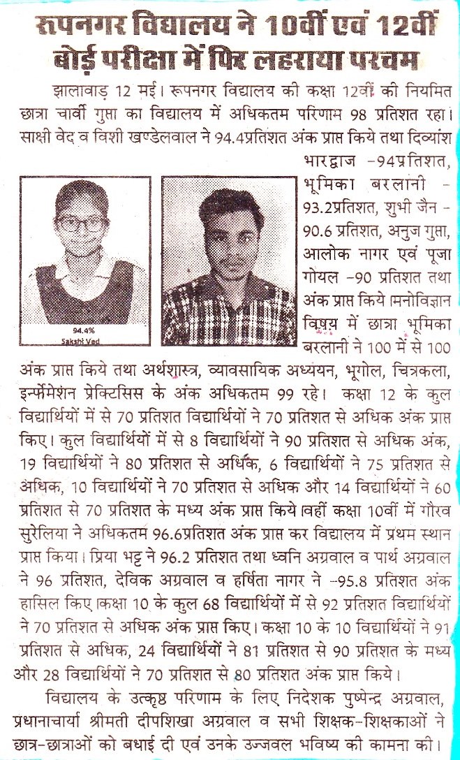 News Image 26