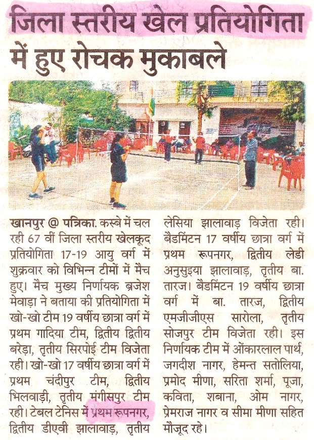 News Image 17