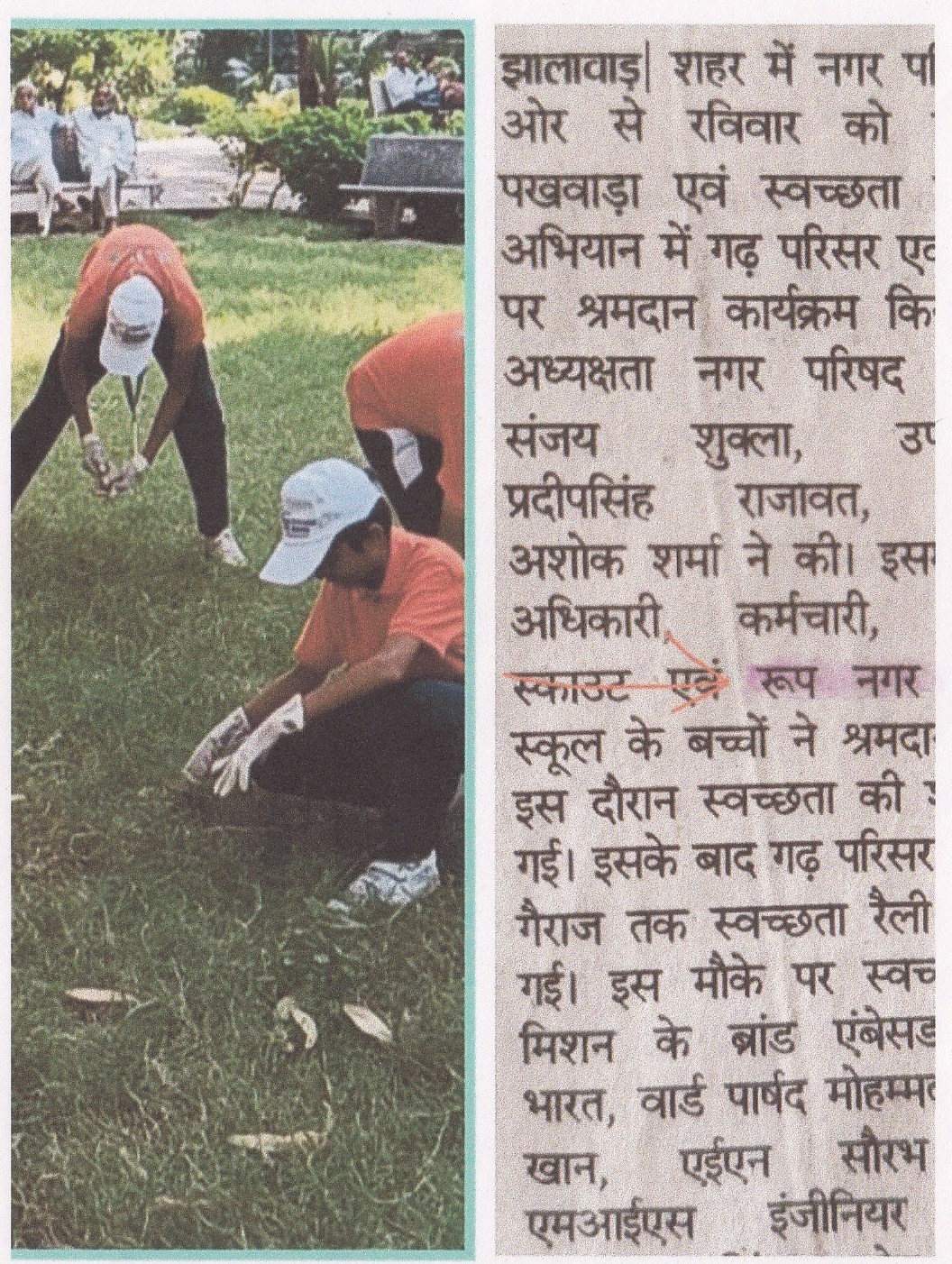 News Image 15