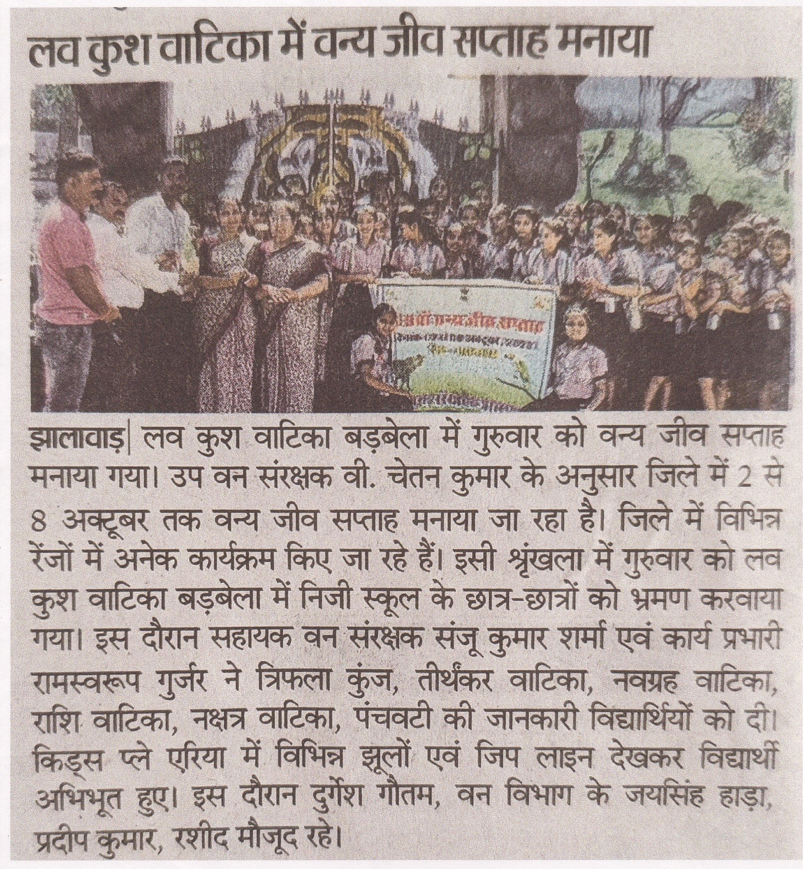 News Image 14