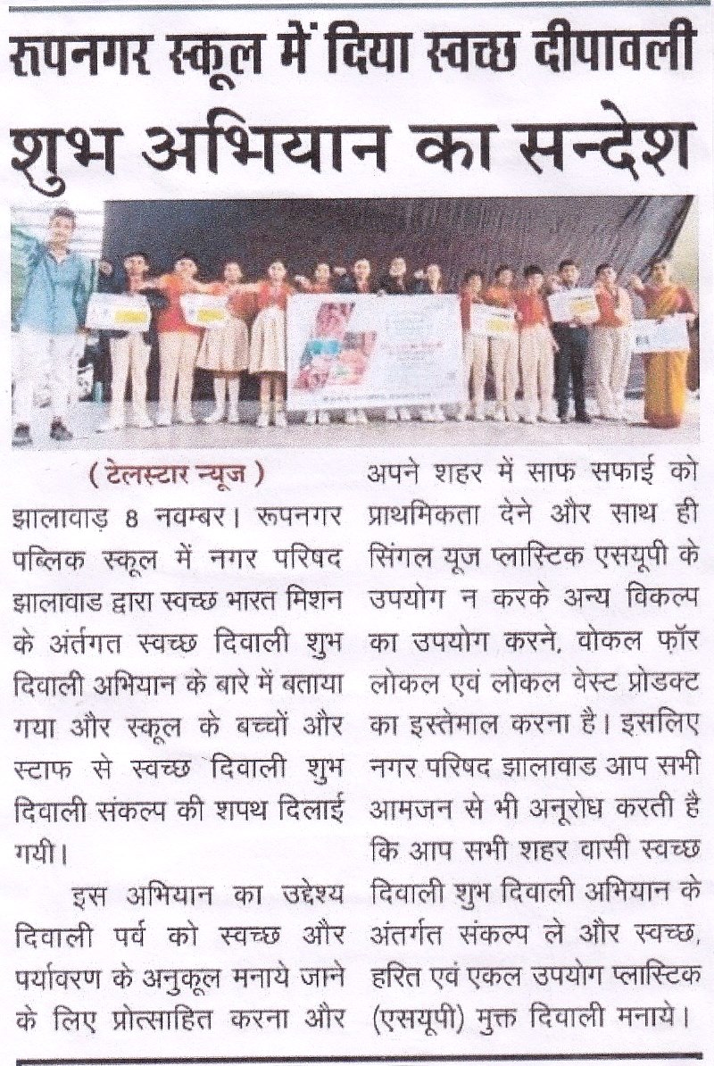 News Image 12