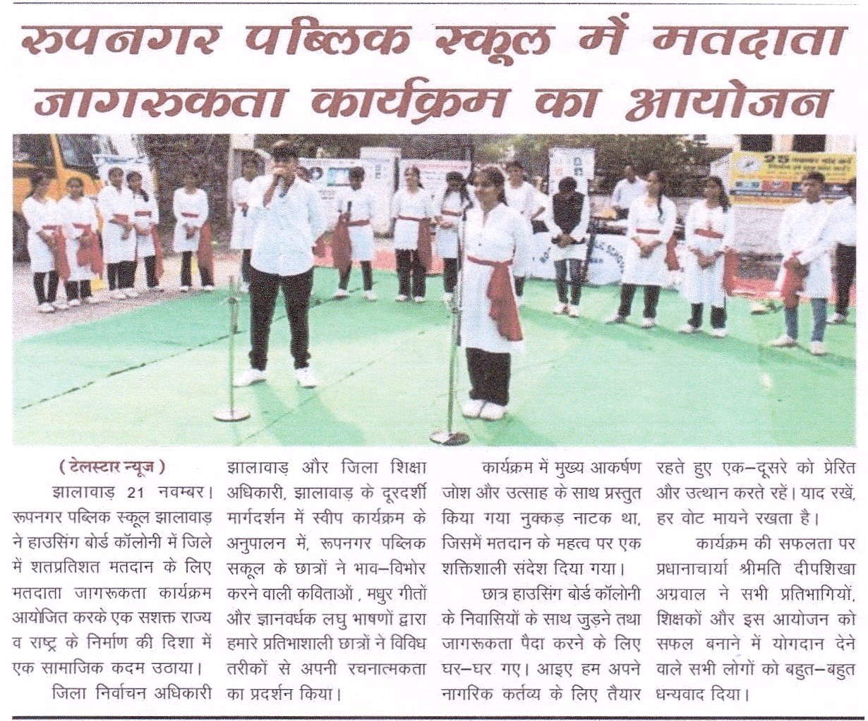 News Image 4
