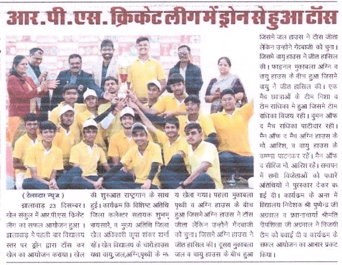 News Image 1