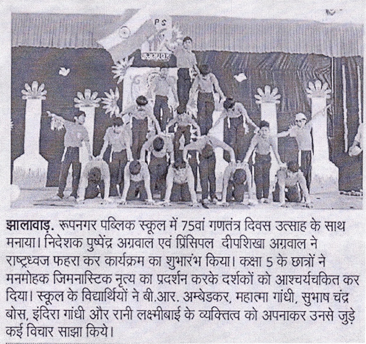News Image 29