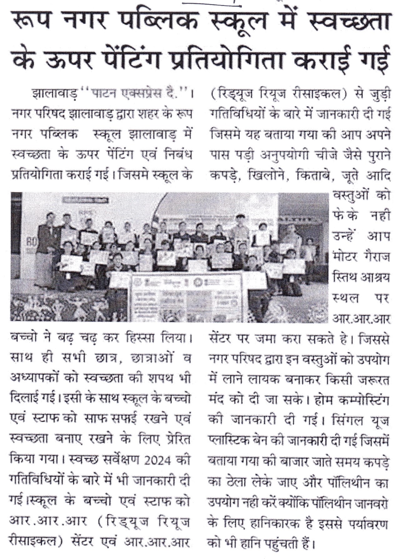 News Image 28