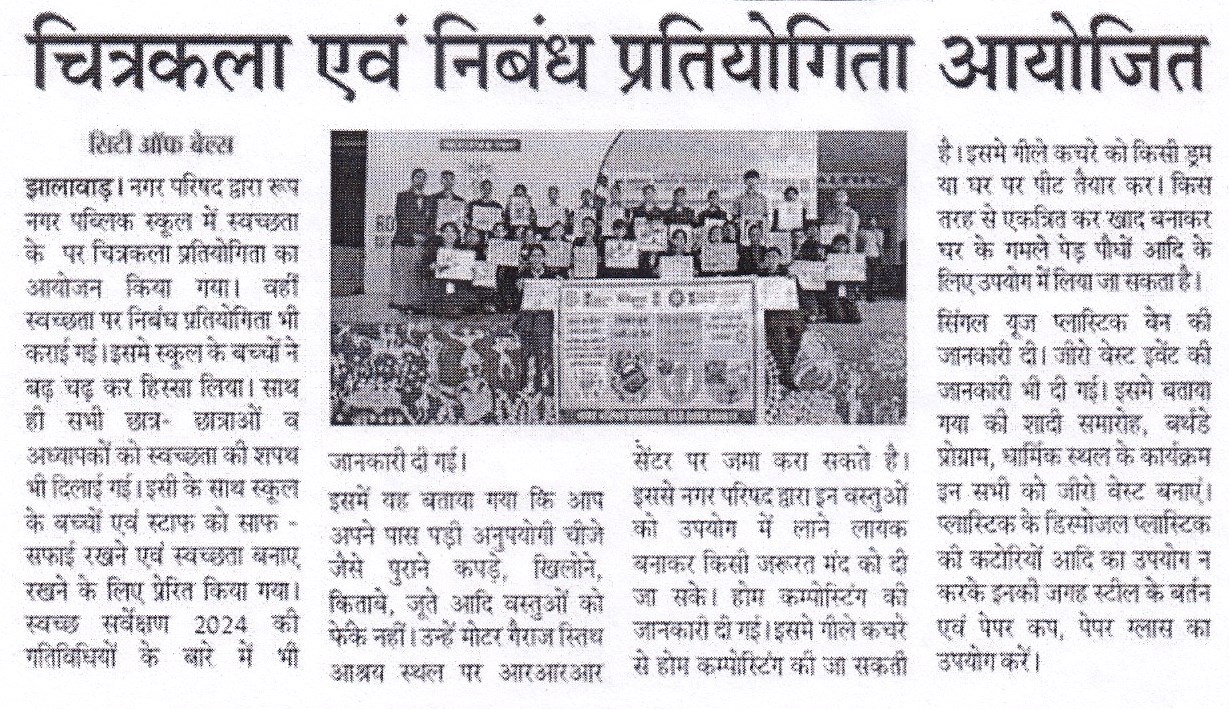 News Image 26