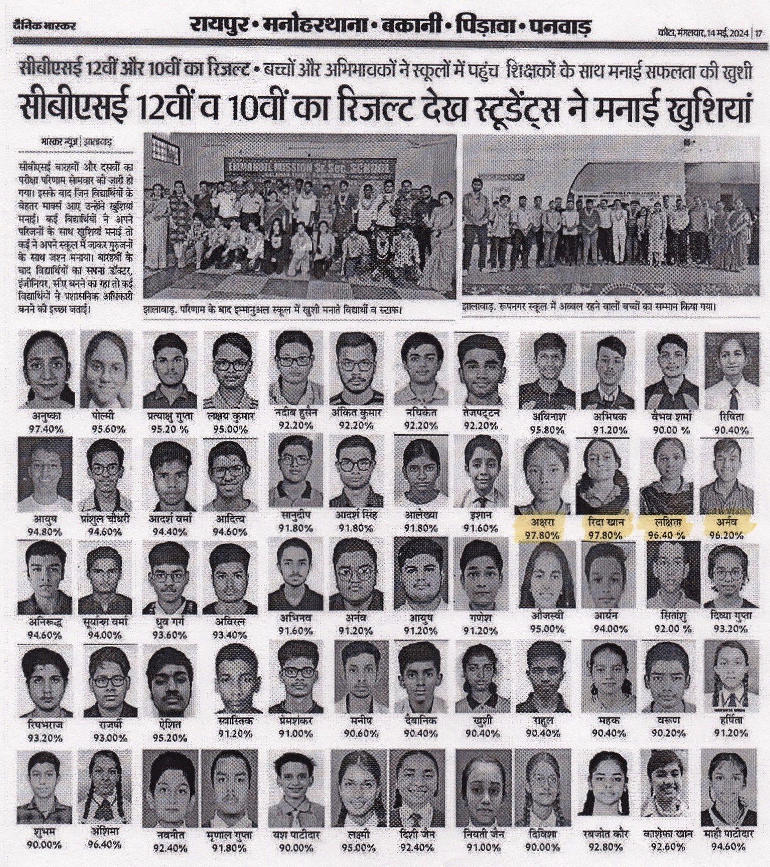 News Image 23