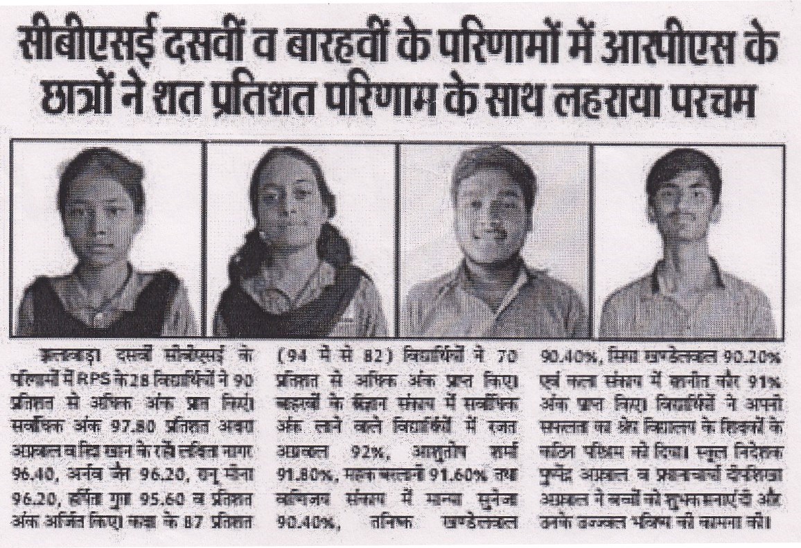 News Image 22