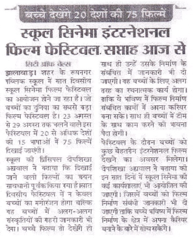 News Image 14