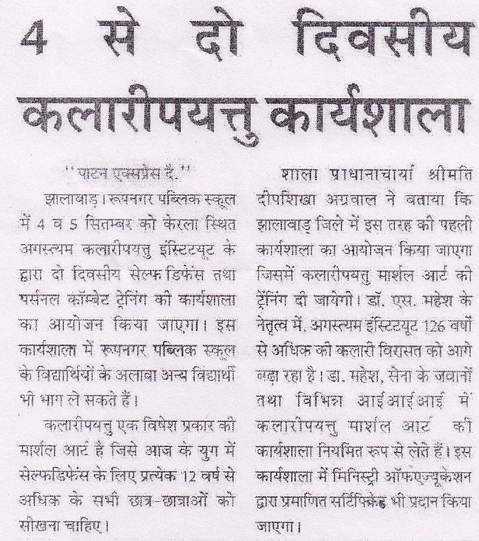 News Image 12