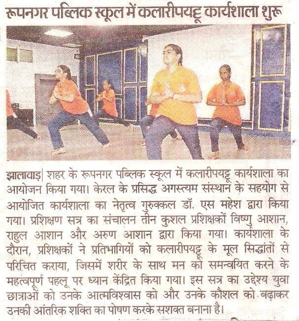 News Image 10