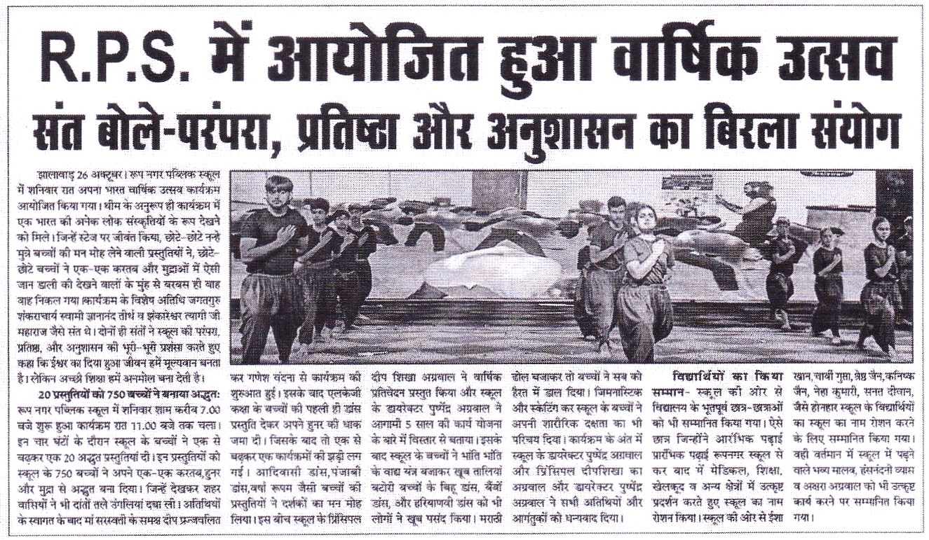 News Image 8