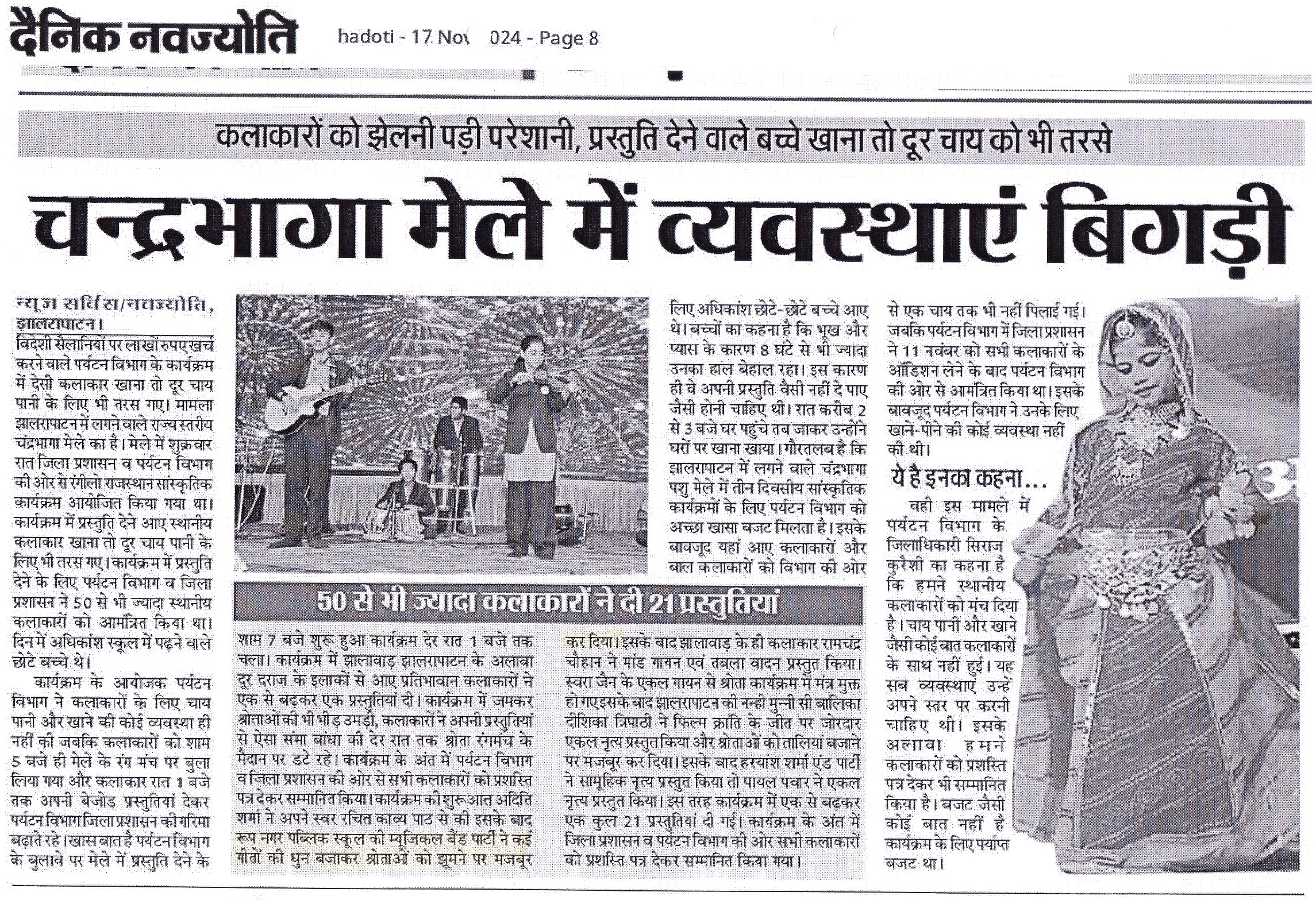 News Image 5