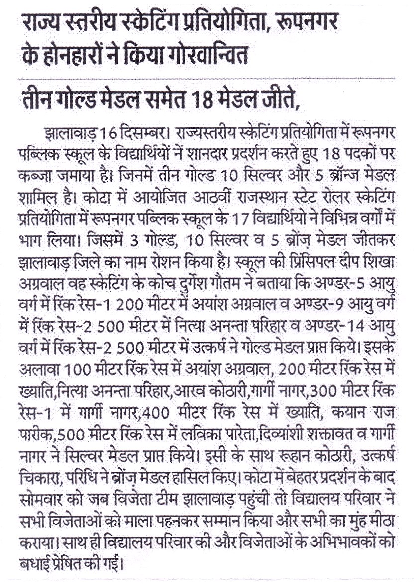 News Image 1