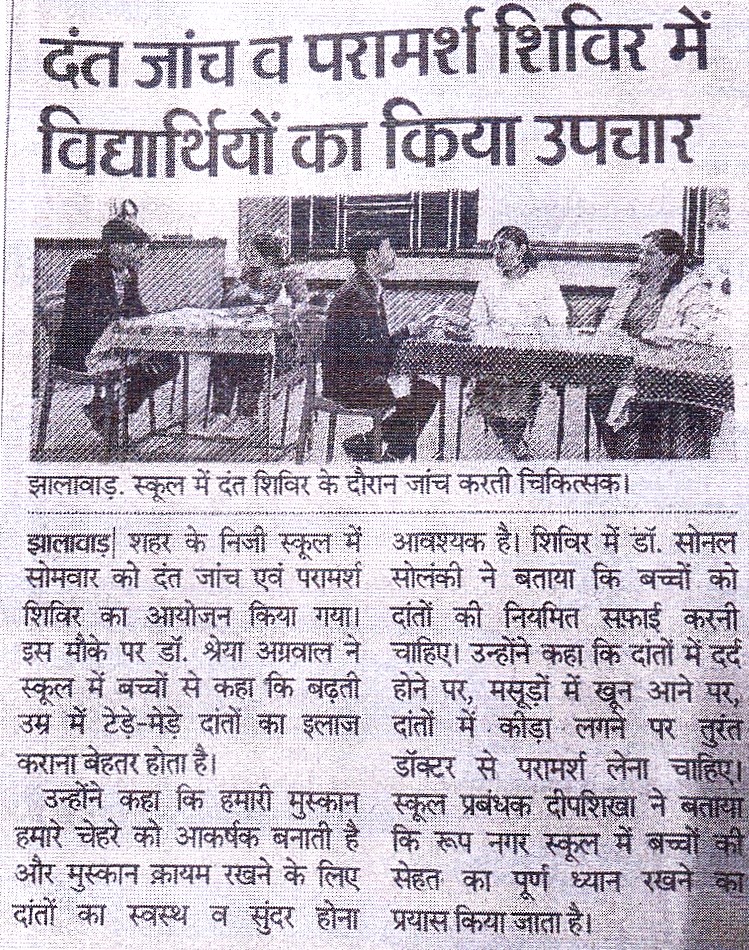 News Image 18
