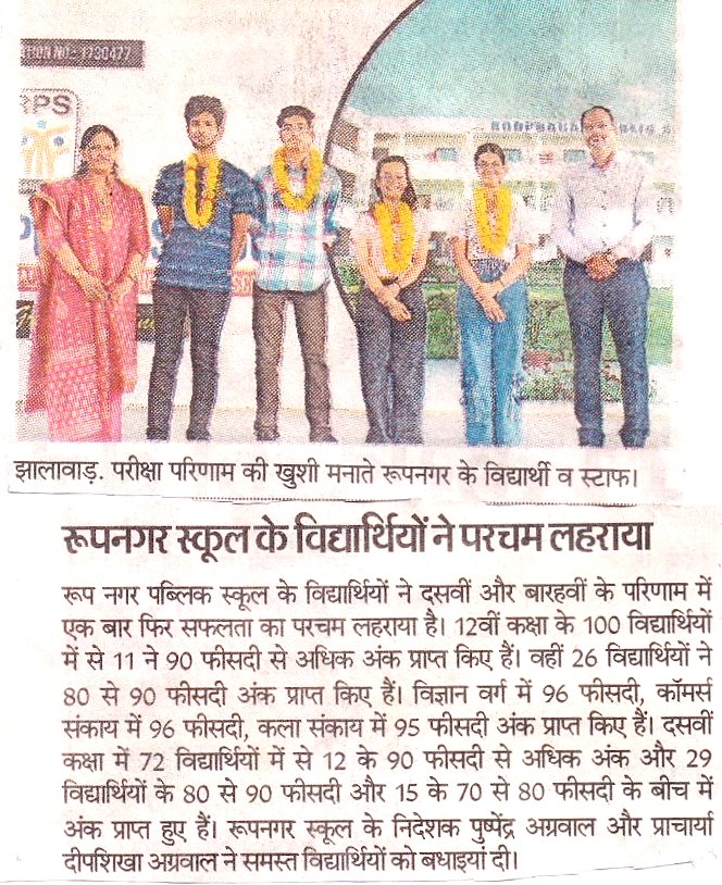 News Image 13