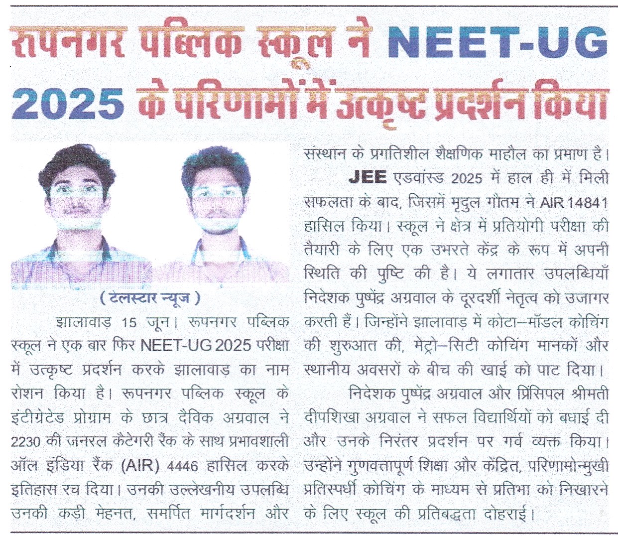 News Image 10