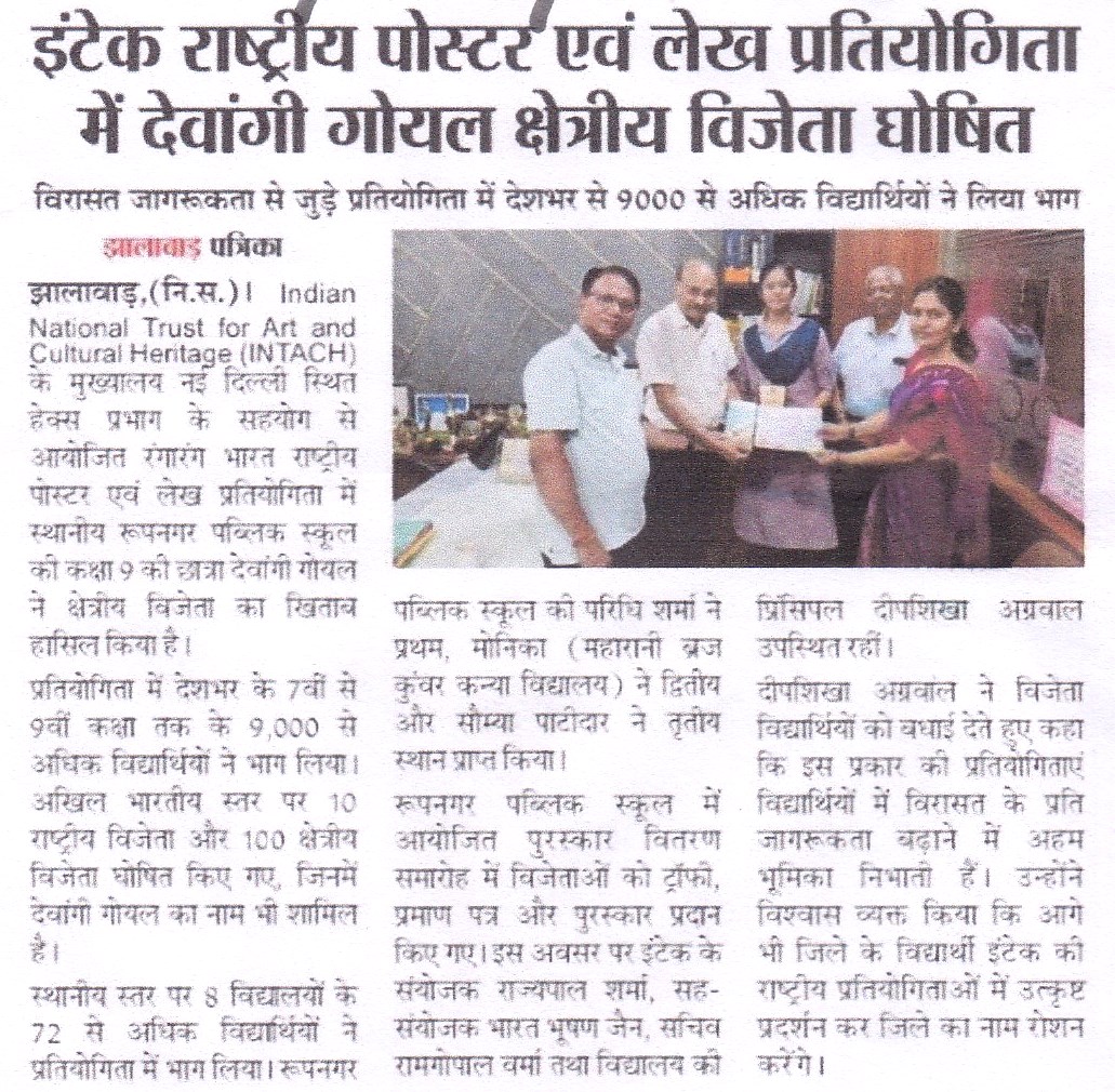 News Image 7