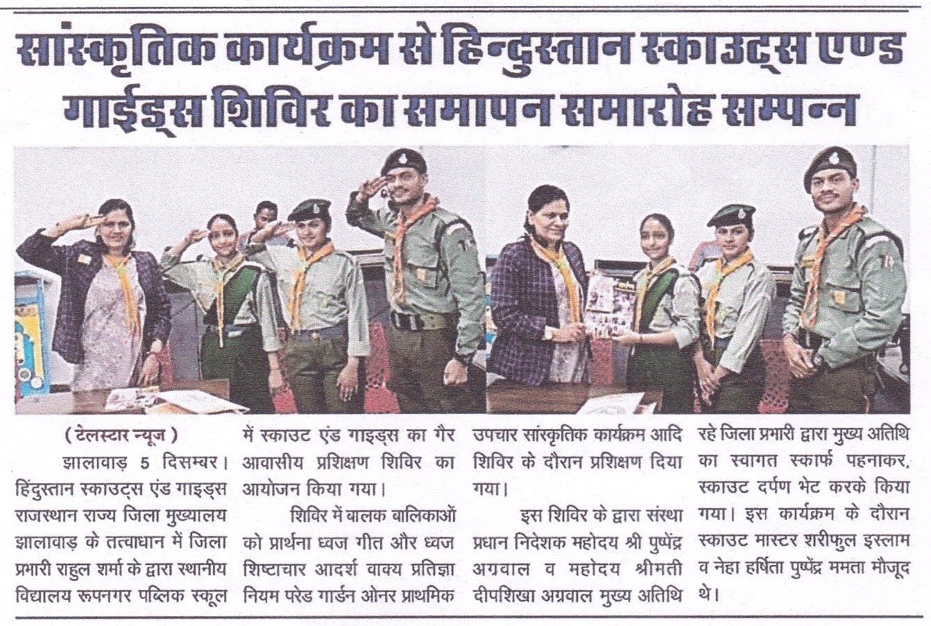 News Image 3