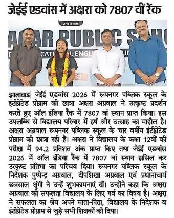 News Image 3