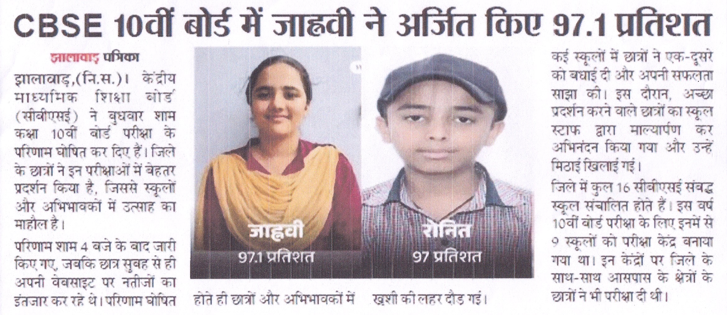 News Image 7
