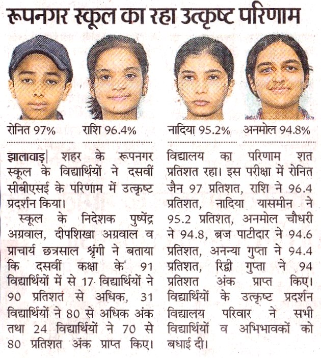 News Image 8