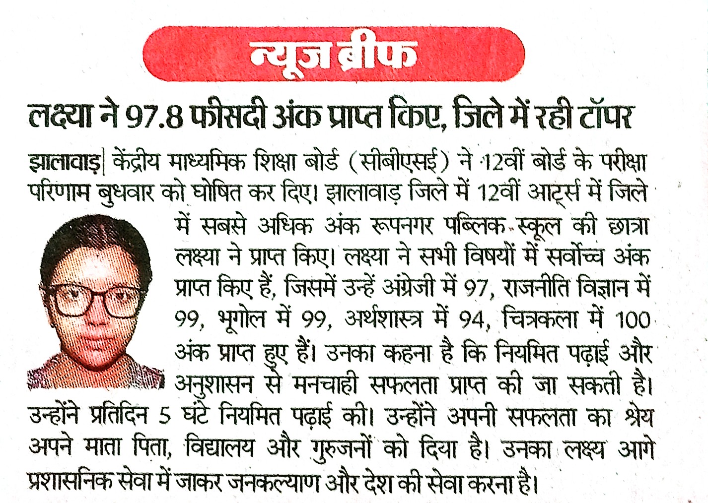 News Image 2