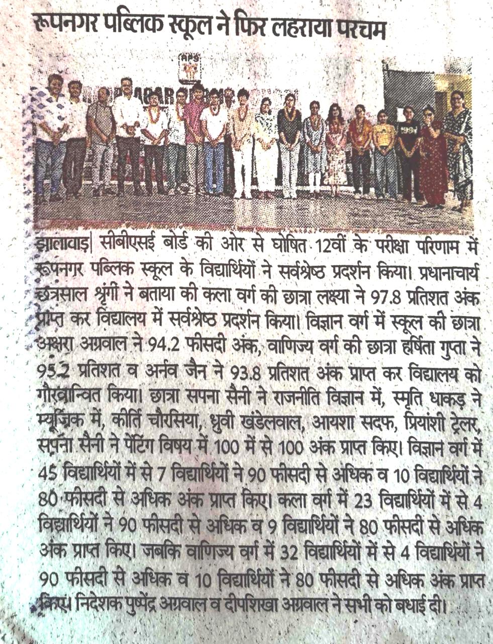 News Image 1